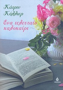 57e4c490-45a7-4792-ac5a-b91bb6a4517f (1)